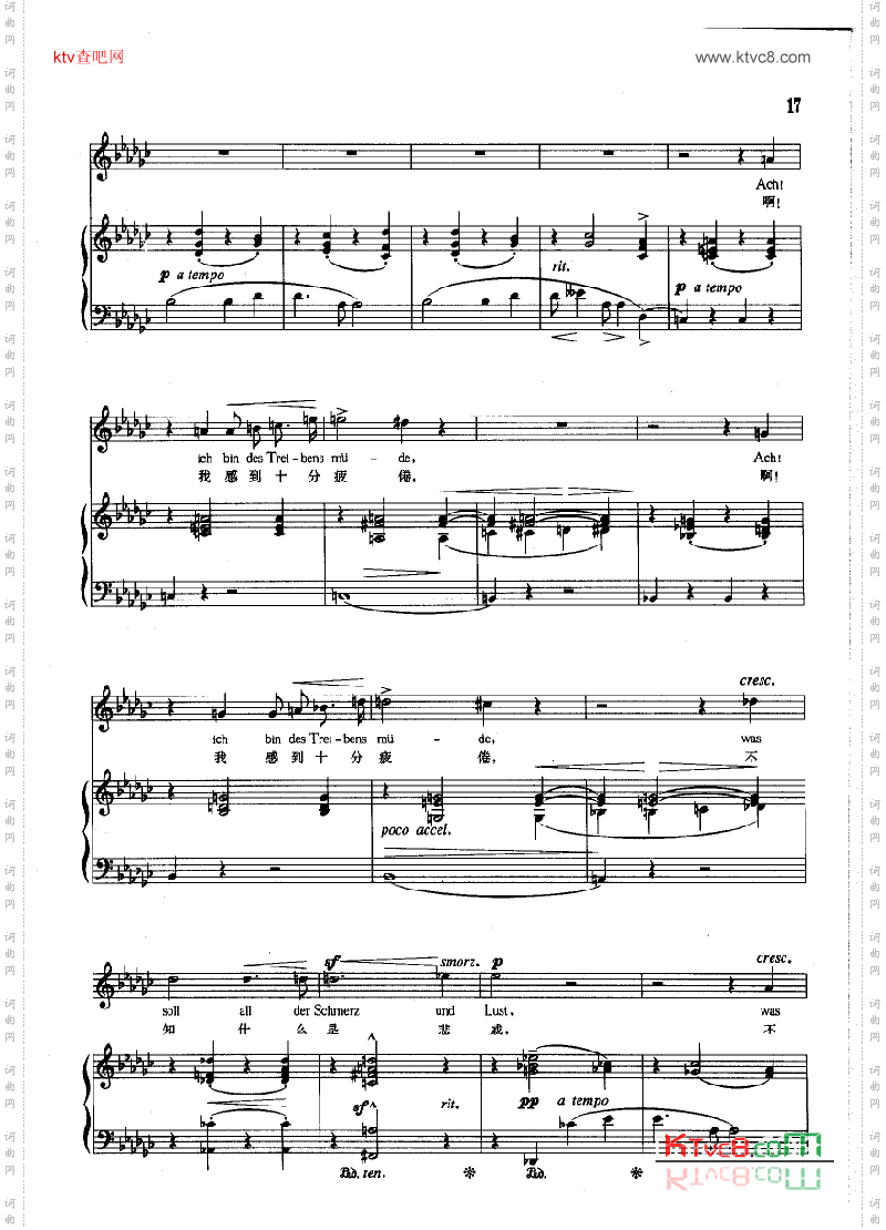 你如今从天而降钢伴歌曲类钢琴伴奏谱