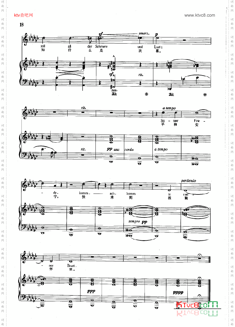 你如今从天而降钢伴歌曲类钢琴伴奏谱