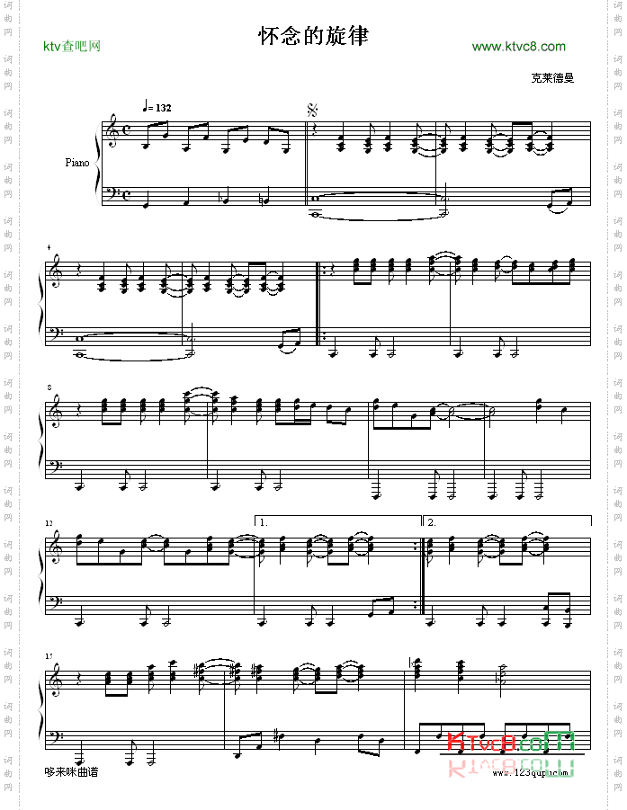 怀念的旋律-克莱德曼