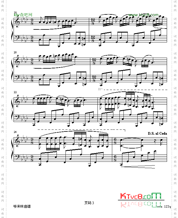 梦中的婚礼-讨厌虚伪的人版-克莱德曼