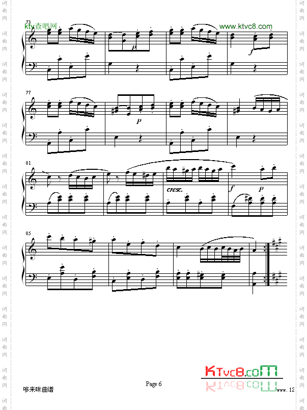 土耳其进行曲-莫扎特