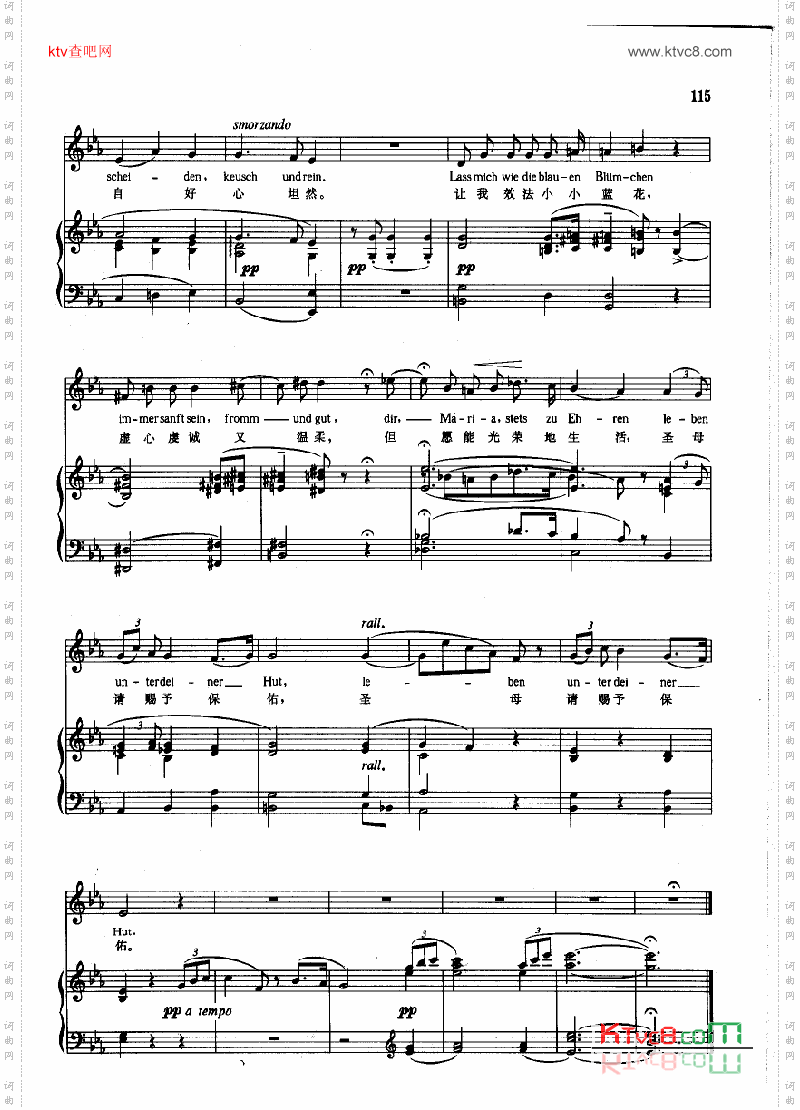 紫罗兰钢伴歌曲类钢琴伴奏谱