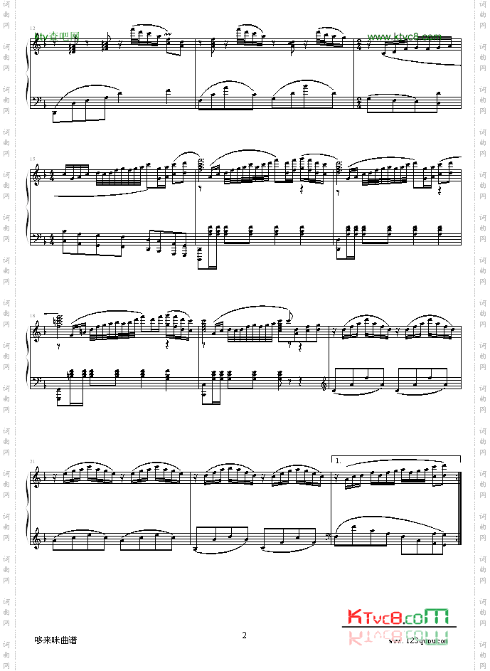 祝福祖国-中国名曲