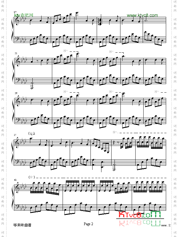 甜蜜奏鸣曲-SWEETBYEANDBYE-巴达尔杰斯卡