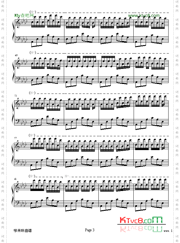 甜蜜奏鸣曲-SWEETBYEANDBYE-巴达尔杰斯卡