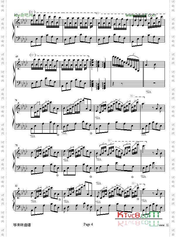 甜蜜奏鸣曲-SWEETBYEANDBYE-巴达尔杰斯卡