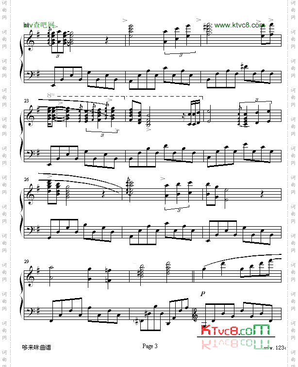 星空的钢琴手-克莱德曼