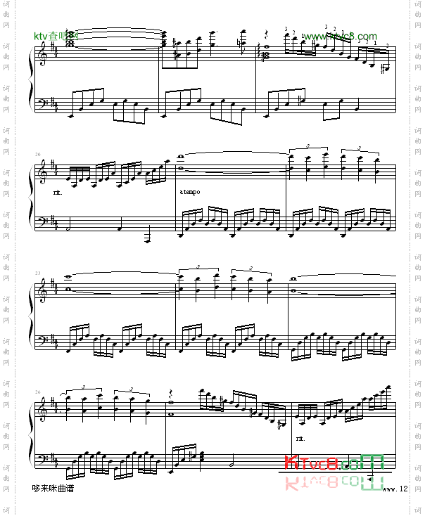 爱的誓言-blueman版-克莱德曼