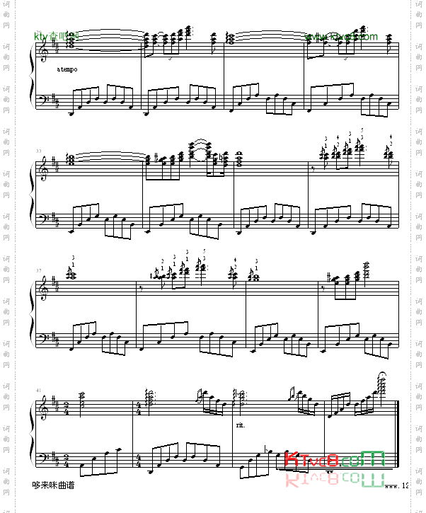 爱的誓言-blueman版-克莱德曼