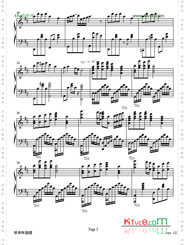 我像雪花天上来-徐沛光