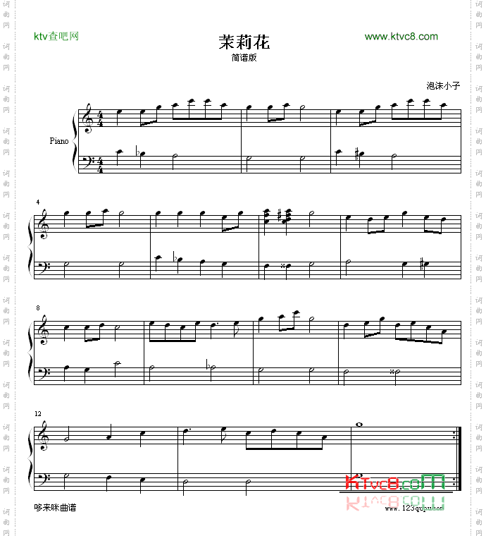 茉莉花-中国名曲