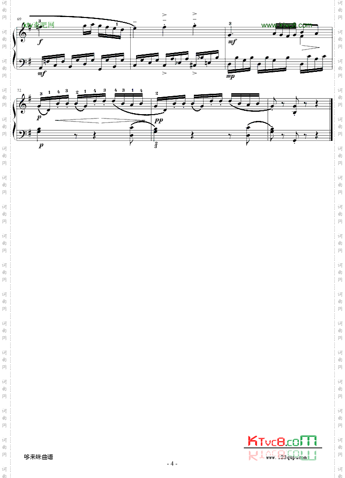 C大调第16钢琴奏鸣曲K.545第二乐章-莫扎特