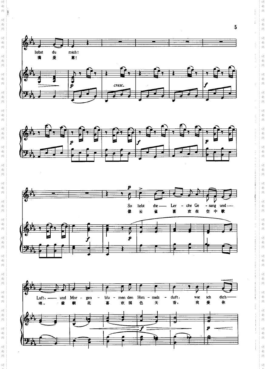 五月之歌钢伴歌曲类钢琴伴奏谱