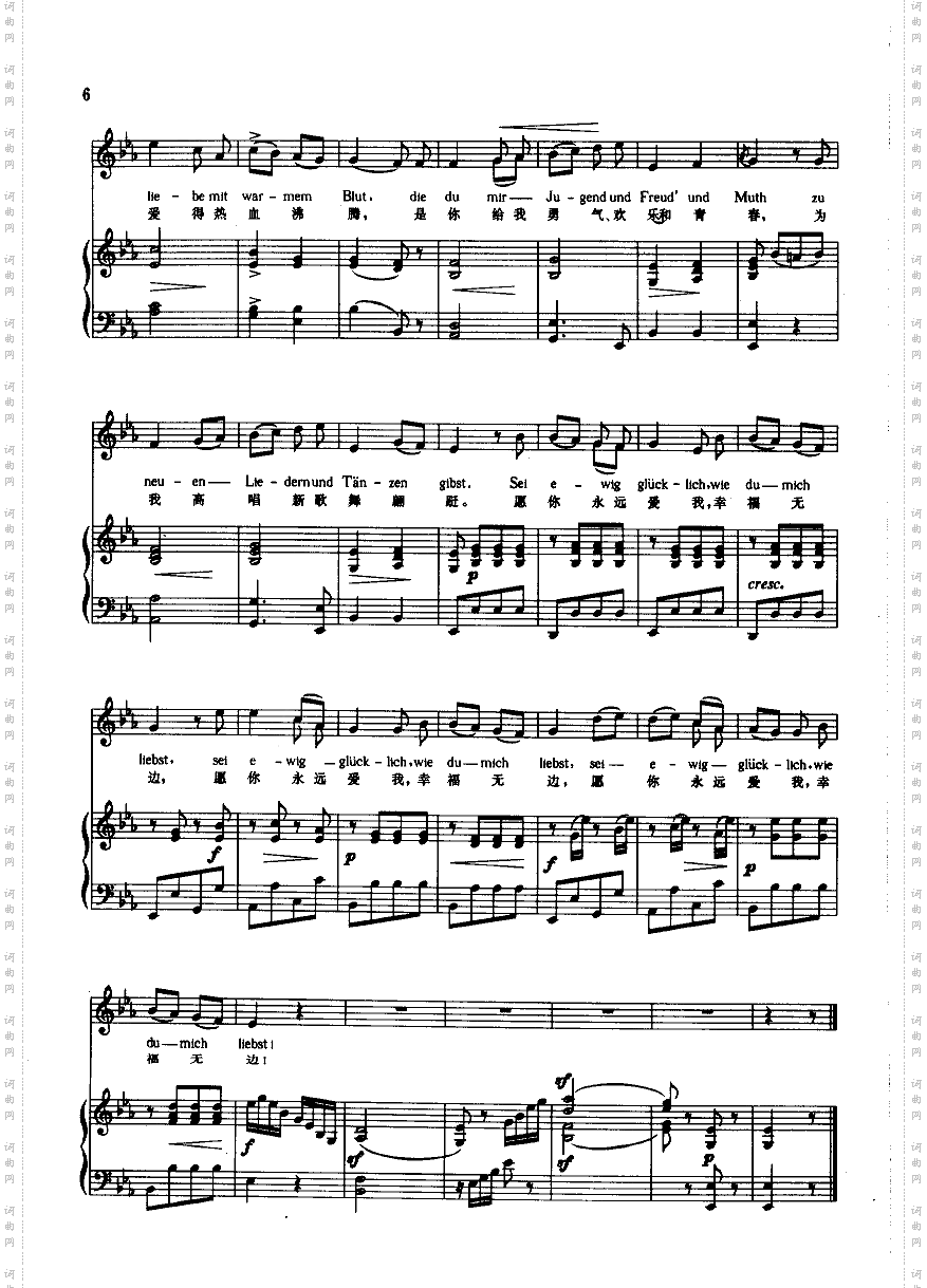 五月之歌钢伴歌曲类钢琴伴奏谱