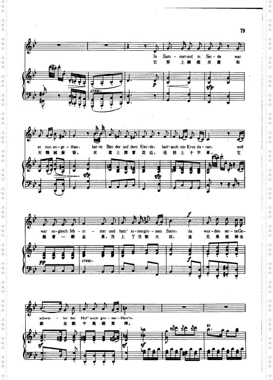 跳蚤之歌钢伴歌曲类钢琴伴奏谱