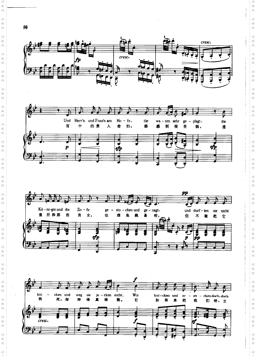 跳蚤之歌钢伴歌曲类钢琴伴奏谱