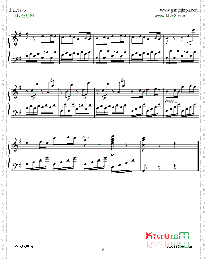 第25奏鸣曲第三乐章-贝多芬