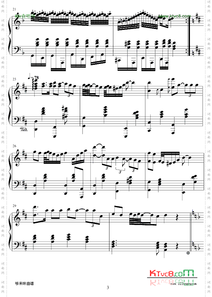 柴達爾斯舞曲-克莱德曼