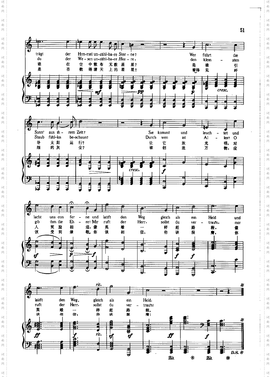 来自自然的颂赞钢伴歌曲类钢琴伴奏谱