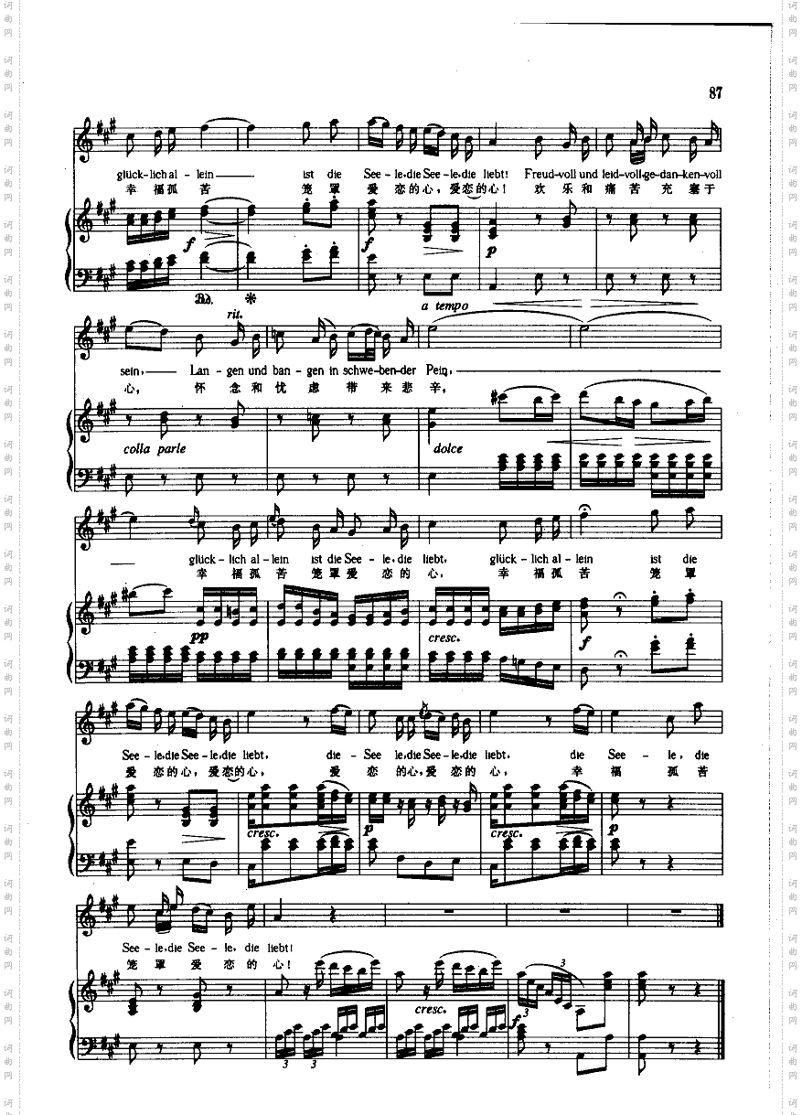 欢乐和痛苦钢伴歌曲类钢琴伴奏谱