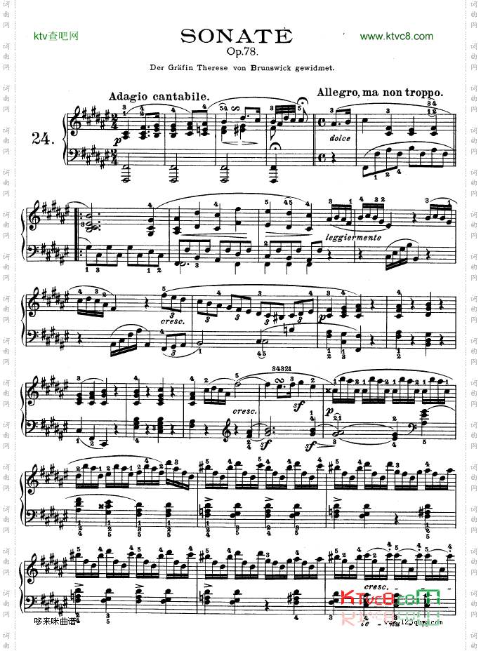 第二十四钢琴奏鸣曲-Op.78-贝多芬