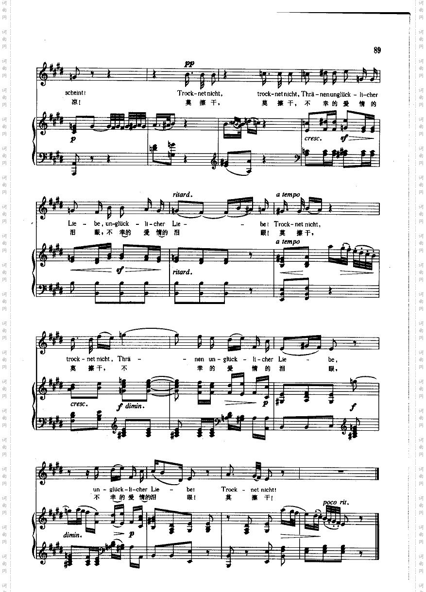 悲中有喜钢伴歌曲类钢琴伴奏谱
