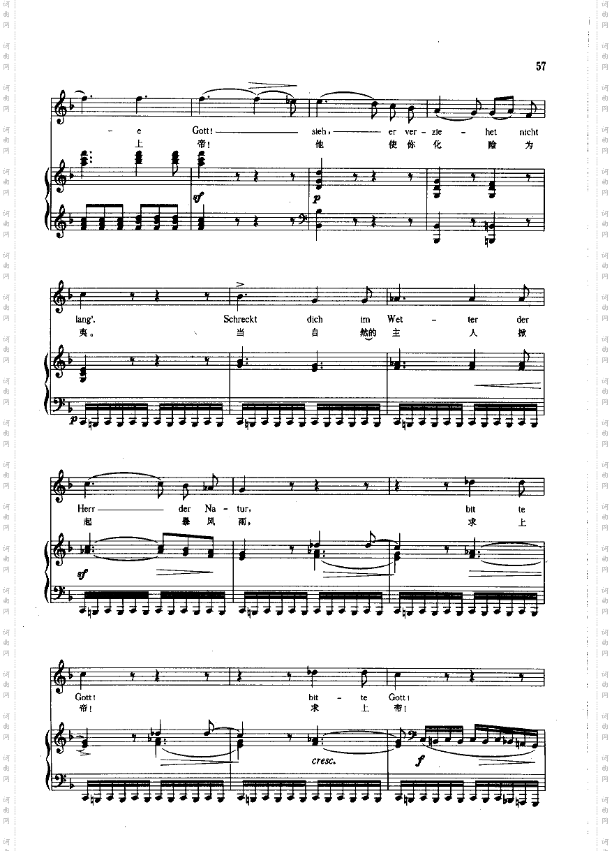 鹌鹑钢伴歌曲类钢琴伴奏谱
