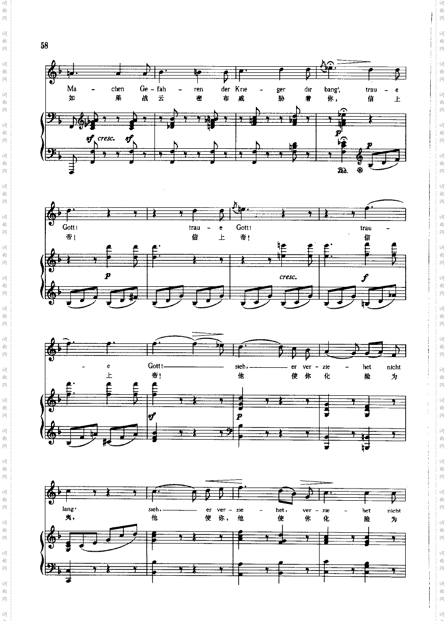 鹌鹑钢伴歌曲类钢琴伴奏谱