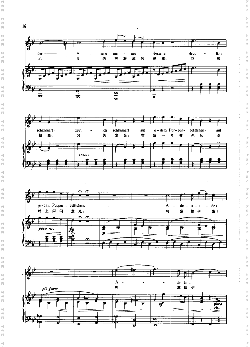 阿黛拉伊黛钢伴歌曲类钢琴伴奏谱