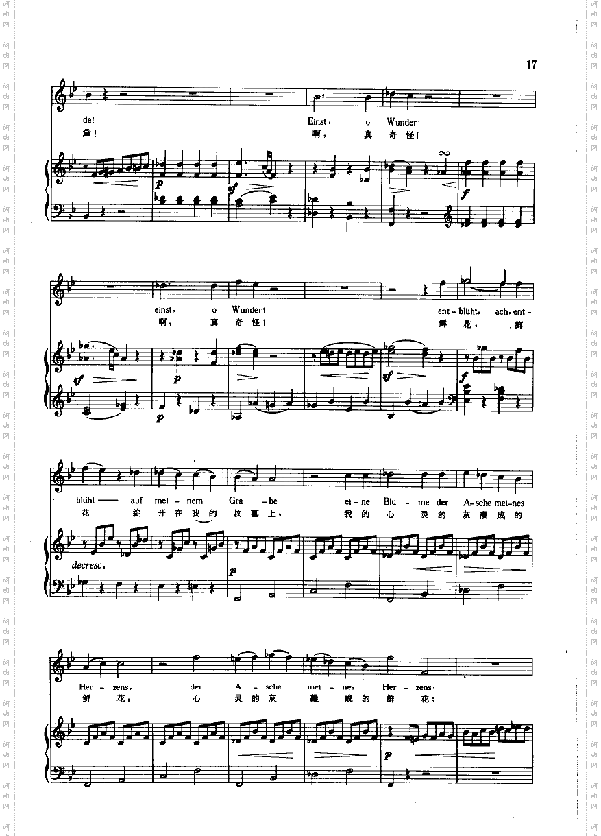 阿黛拉伊黛钢伴歌曲类钢琴伴奏谱