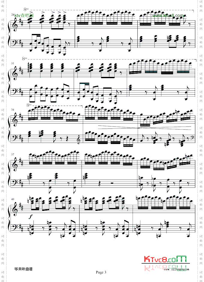 婚礼场面舞-欧阳阳制谱版-世界名曲