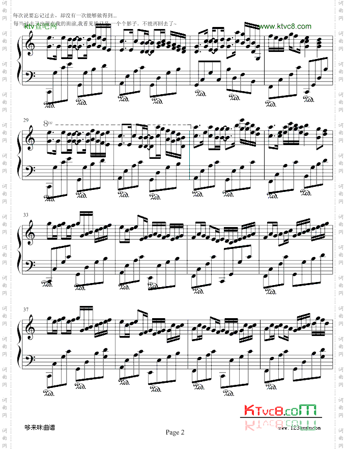 VariationonCanonCMajor-帕赫贝尔-Pachelbel