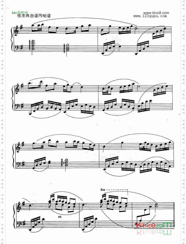 梁山伯与祝英台