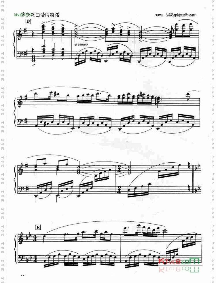 梁山伯与祝英台