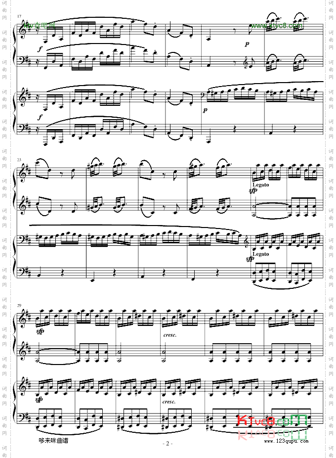 D大调双钢琴奏鸣曲第三乐章-莫扎特