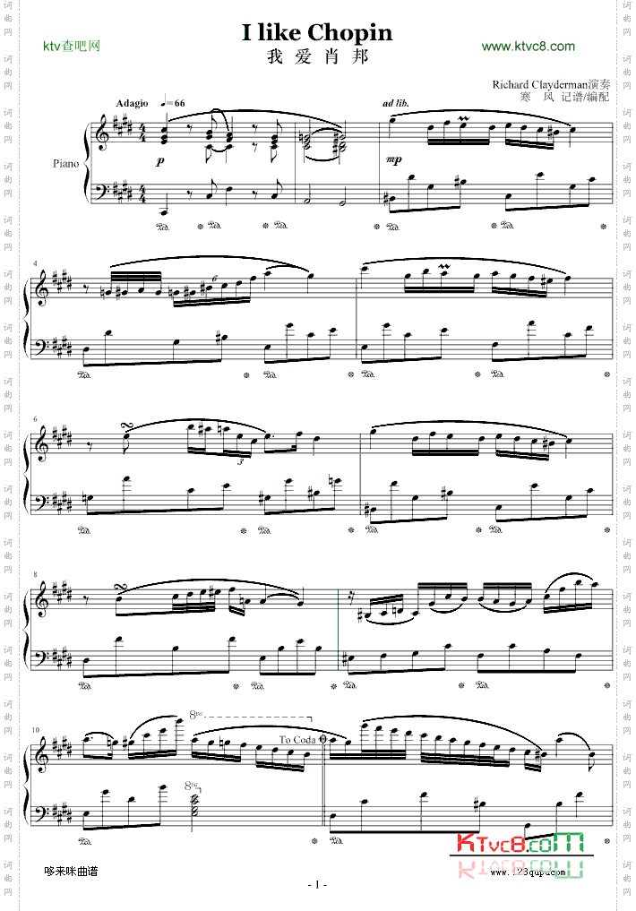 IlikeChopin-克莱德曼