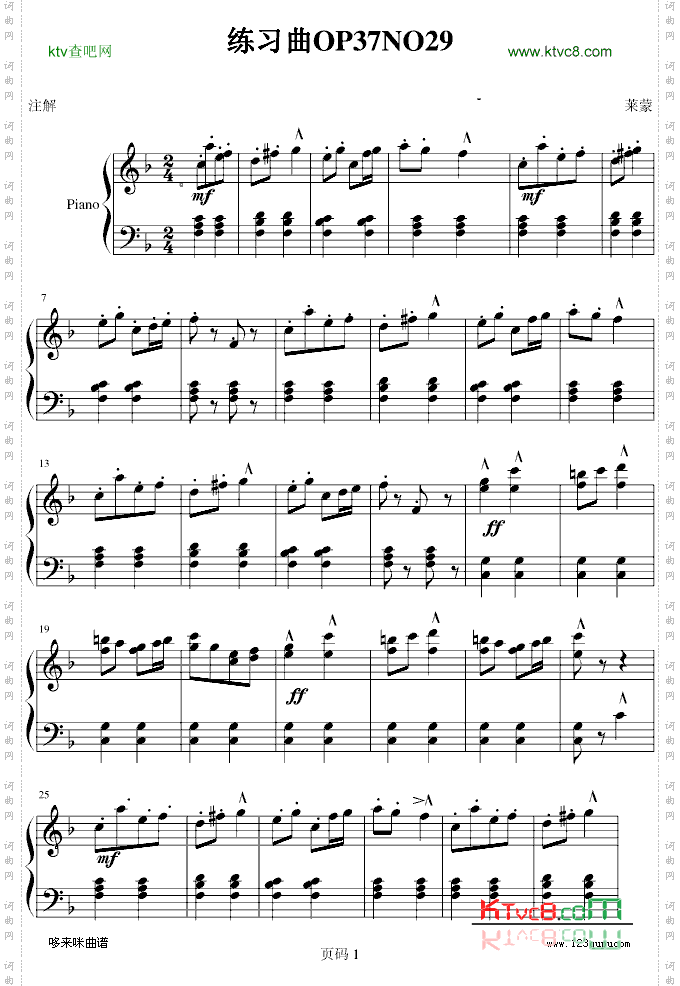 练习曲OP37NO29-莱蒙