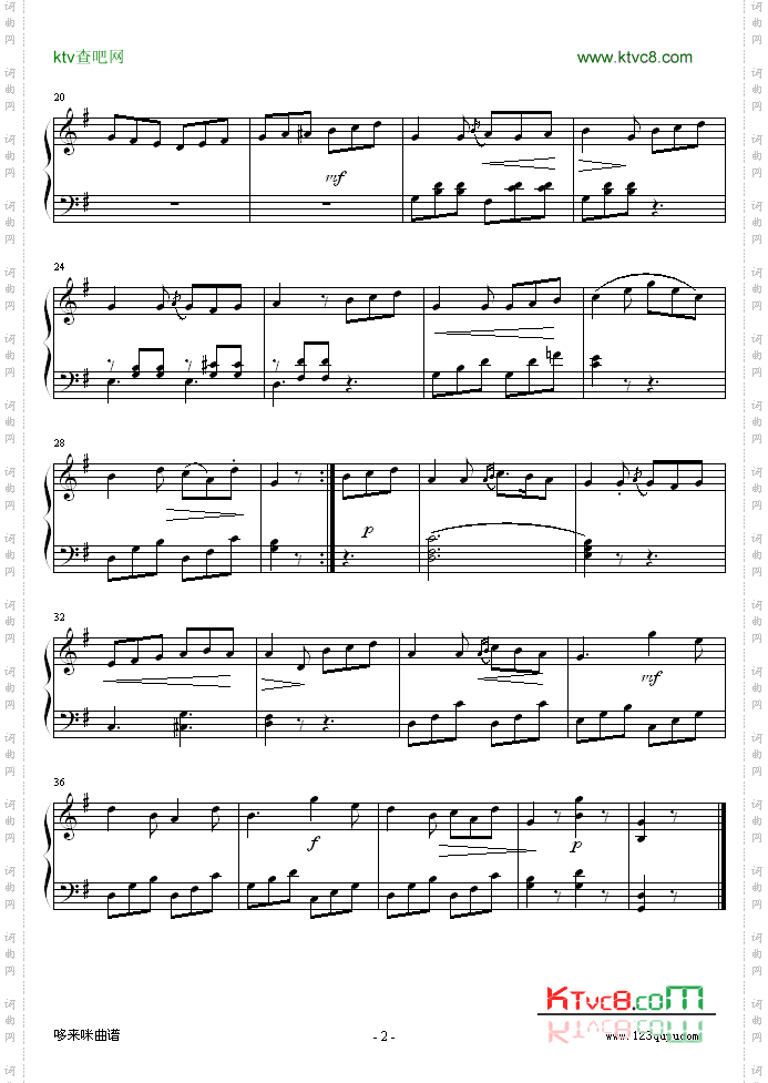 G大调小奏鸣曲Romanze-贝多芬