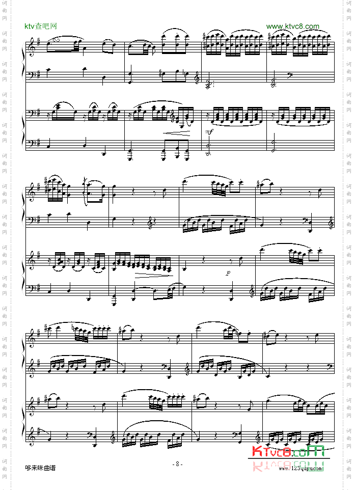 D大调双钢琴奏鸣曲第二乐章-莫扎特