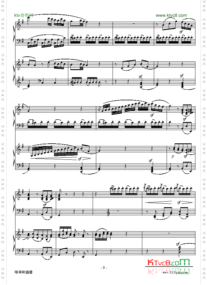 D大调双钢琴奏鸣曲第二乐章-莫扎特