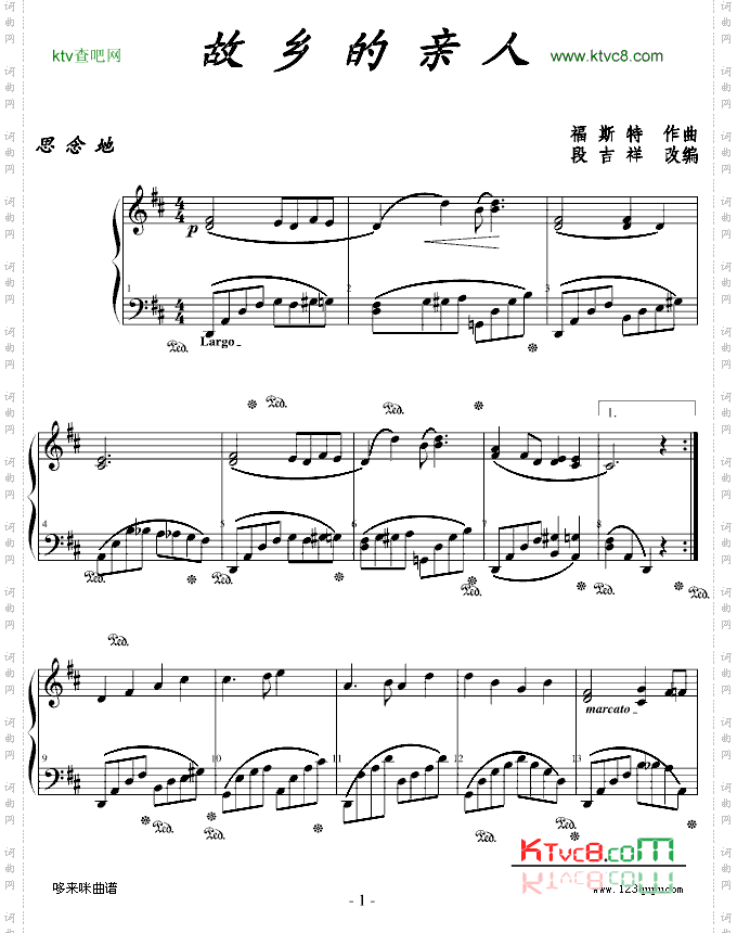 故乡◎的亲人♂-福斯特