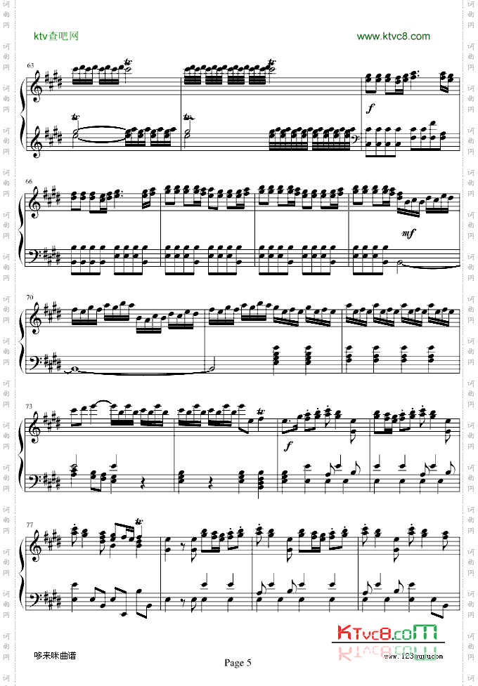 四季·春-维瓦尔第