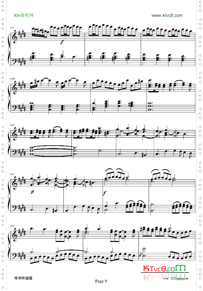 四季·春-维瓦尔第