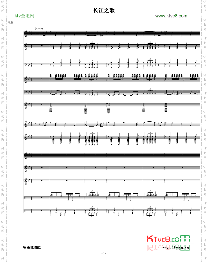 长江之歌-中国名曲