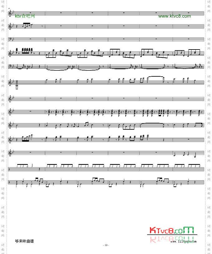 长江之歌-中国名曲