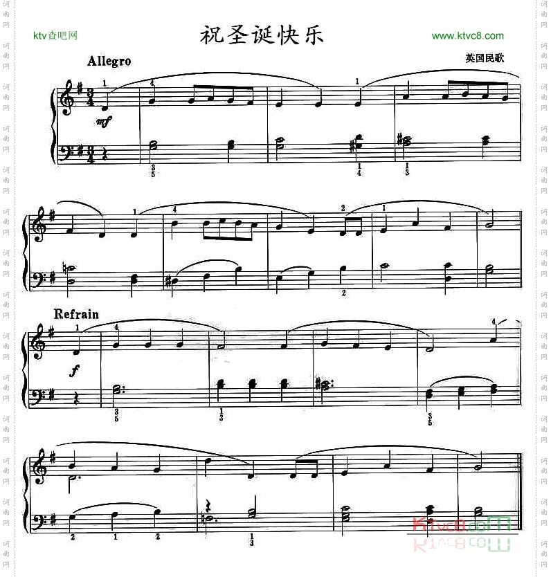 祝圣诞快乐