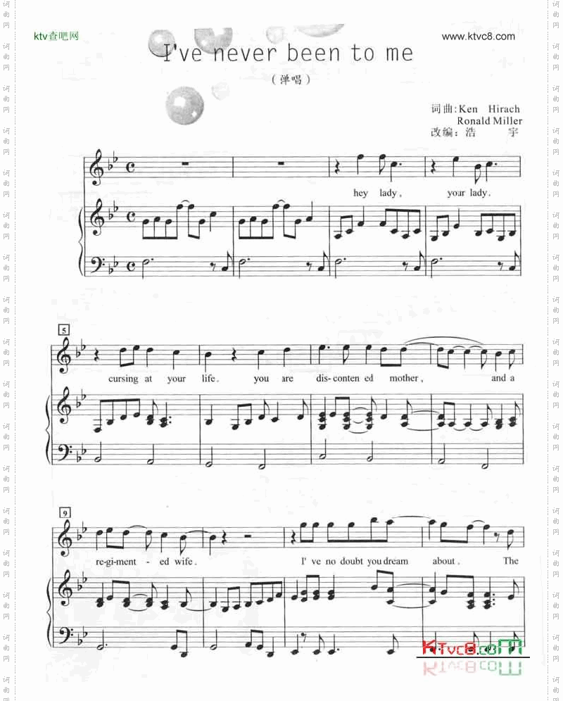 Ihaveneverbeentome钢琴谱