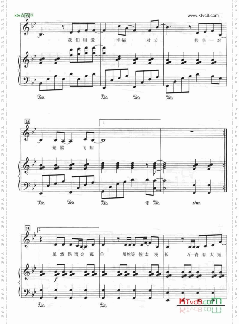 远方钢琴谱[不同版本]