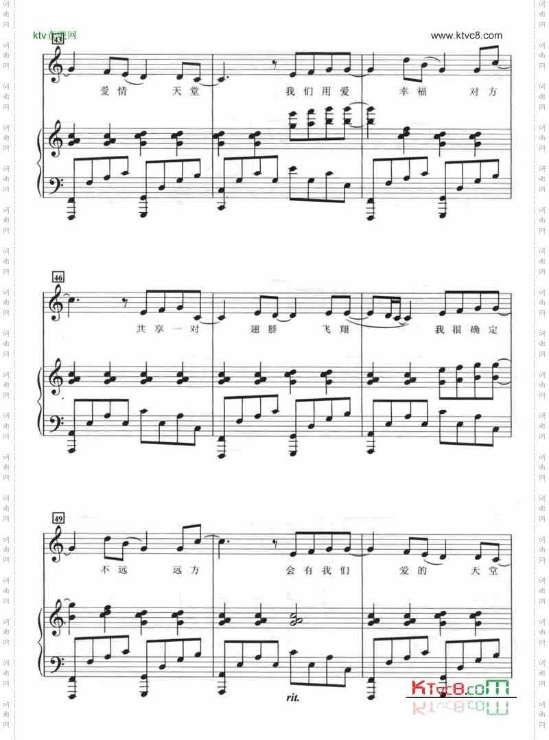 远方钢琴谱[不同版本]