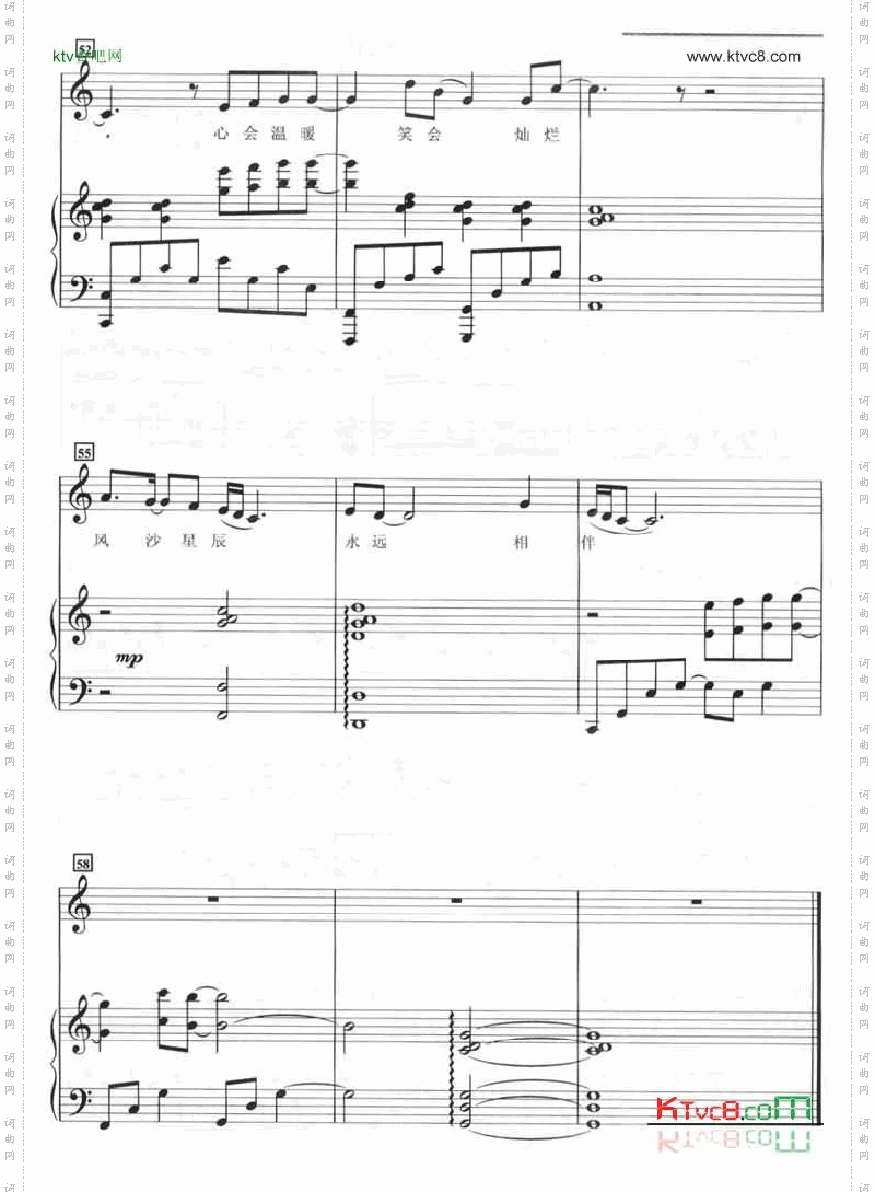 远方钢琴谱[不同版本]